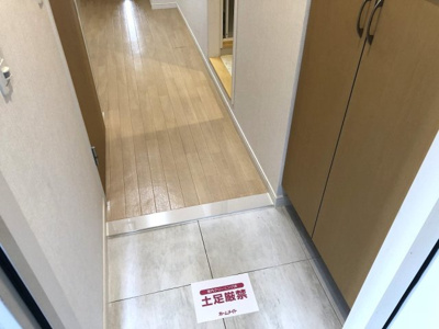 【玄関】 | プライムコート・川口