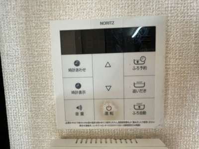 【設備】 | ビルネフェルト