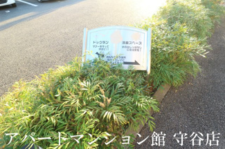 【その他】 | Wing Court SOMEYA