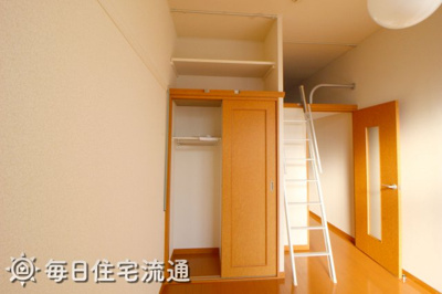 【収納】 | ブルースカイ小山