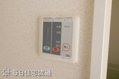 【設備】 | ブルースカイ小山