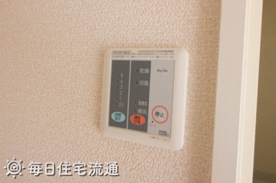 【設備】 | ブルースカイ小山