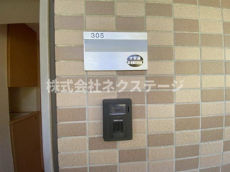 【その他共用部分】 | ハイランドビュー