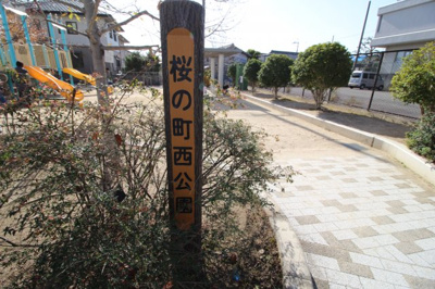 【周辺】 | フロレセール桜の町