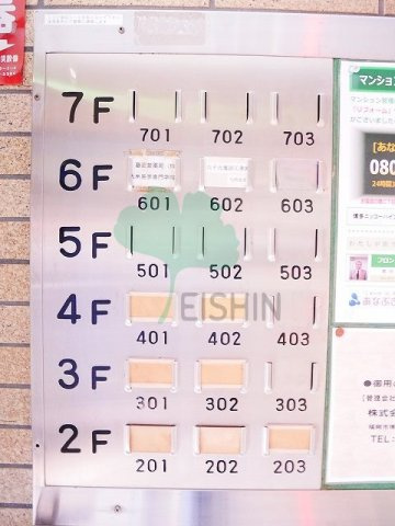 博多ニッコーハイツアネックスのその他共用部分|1階部 ご案内のプレート