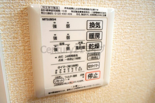 【その他】 | Manoir2