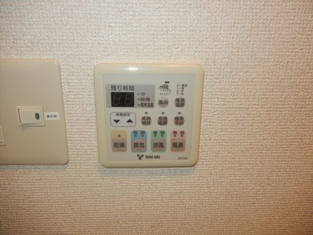 丸の内セントラルハイツ| 名古屋市の賃貸ならMy賃貸の設備|丸の内セントラルハイツ