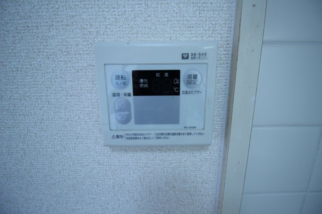 【設備】 | メゾン芝花