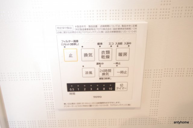 PASSART Bld　仲介手数料無料の設備
