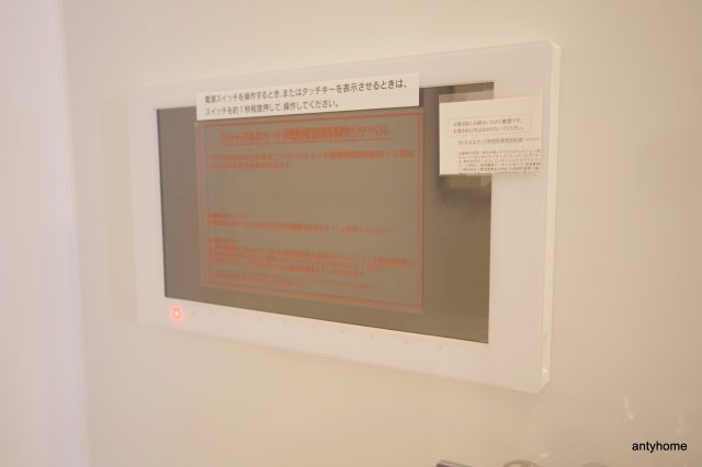 PASSART Bld　仲介手数料無料の設備