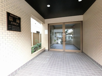 【エントランス】 | 朝日プラザ根岸 | JR根岸線「根岸」駅徒歩14分。