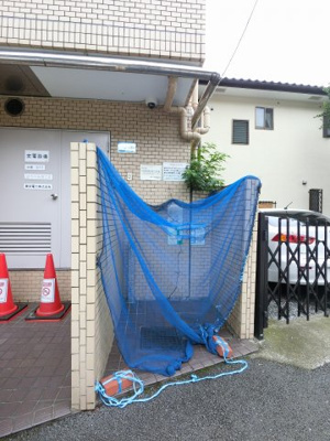 【その他共用部分】 | 朝日プラザ根岸 | ゴミ置場