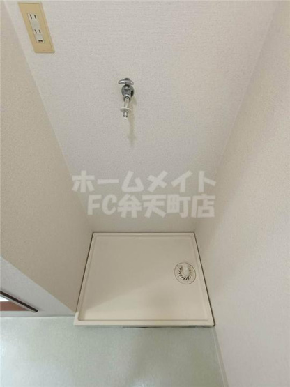 【設備】 | 室内洗濯機置き場です