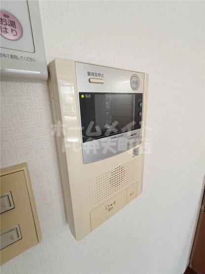 【セキュリティ】