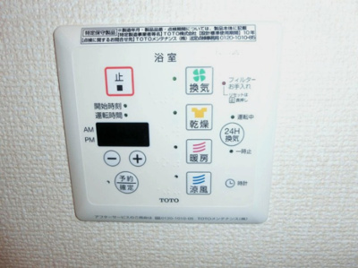 【設備】 | カーサヴィエントⅠ | バスルームの浴室暖房乾燥機で外に干せないお洗濯物もすっきり乾きます♪雨の日のお洗濯もバッチリ！