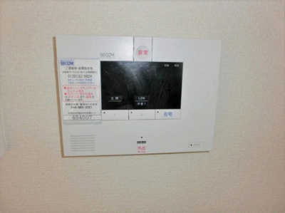 【セキュリティ】 | カーサヴィエントⅠ | セコムセキュリティシステム導入済み☆お出かけ時や就寝時でも安心して過ごせますね♪