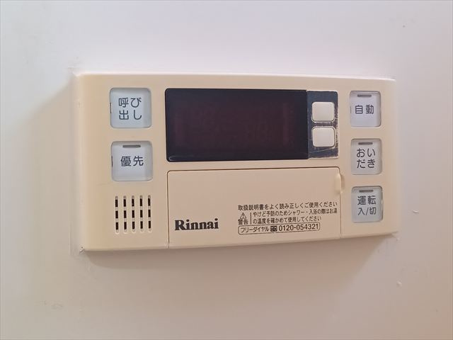 【設備】 | ロイヤルガーデン　Ａ