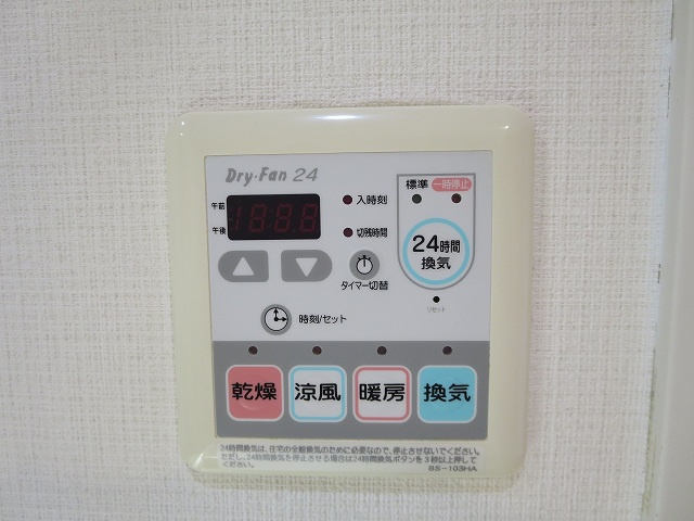 RESIDIA根岸の設備|２４時間換気、浴室換気乾燥機付きです