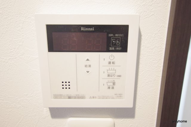 グランパシフィック毛馬　仲介手数料無料の設備