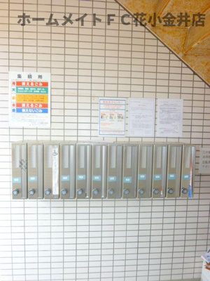 【設備】 | グランドヒルズ