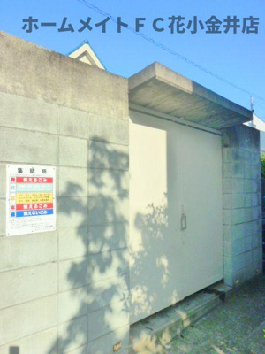 【その他共用部分】 | グランドヒルズ