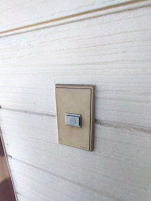 【セキュリティ】 | レジデンス北楠