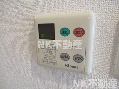 【設備】 | epoch昭和町（エパック昭和町）（瓢箪山賃貸） | 給湯スイッチです