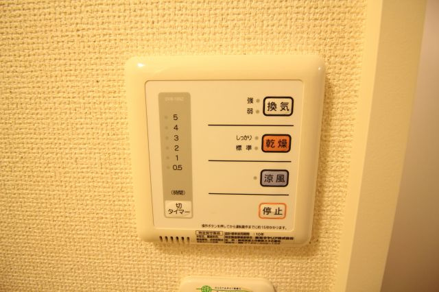 【設備】 | レオネクストイーエフⅢ | 浴室乾燥機