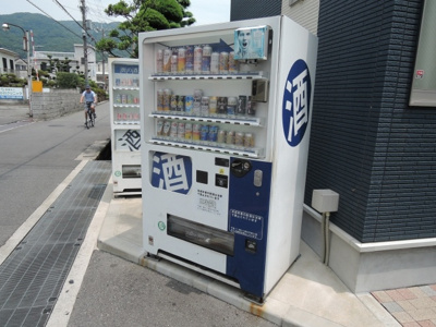 【その他共用部分】 | レオネクストカレン | ☆お酒の自動販売機☆