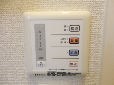 【設備】 | 中川西 | ☆浴室乾燥機☆