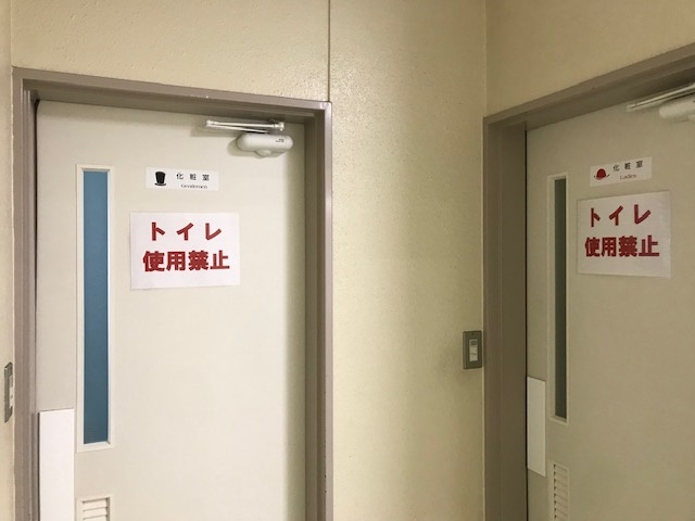 山崎ビル