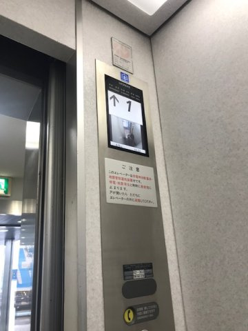 山崎ビル