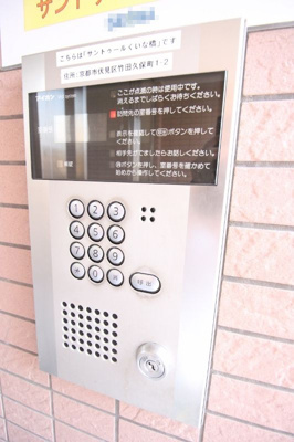 【セキュリティ】 | サントゥールくいな橋