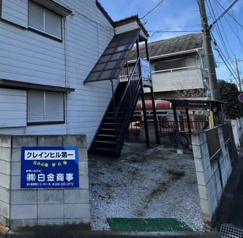 クレインヒル第1のその他共用部分|自転車置き場