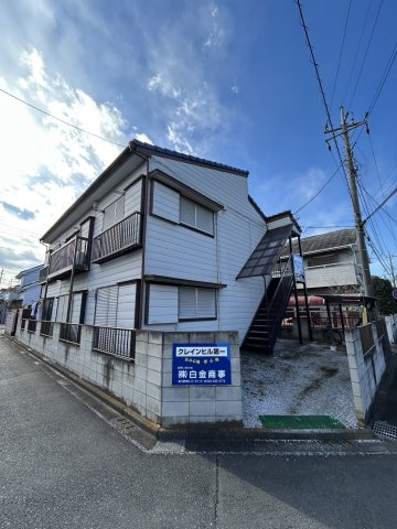 クレインヒル第1