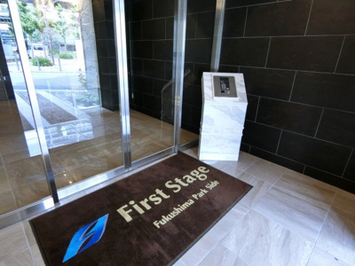 【エントランス】 | ファーストステージ福島パークサイド