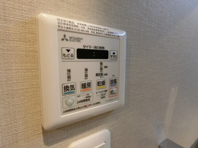 【設備】 | ファーストステージ福島パークサイド