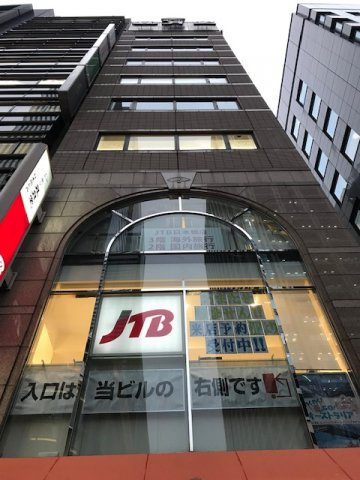東京風月堂日本橋ビル