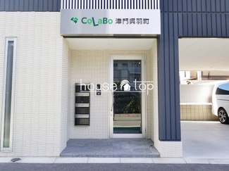 【エントランス】 | CoLaBo津門呉羽町 | CoLaBo津門呉羽町