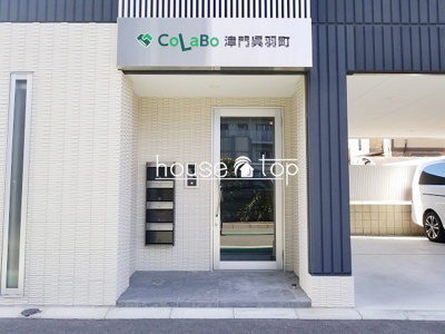 【エントランス】 | CoLaBo津門呉羽町 | CoLaBo津門呉羽町