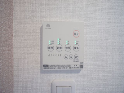 【その他】 | ラフォーレ・ハピネスC | 浴室換気乾燥機付きです。