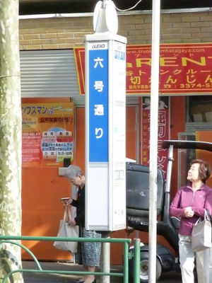 【周辺】 | 三幸レジデンス