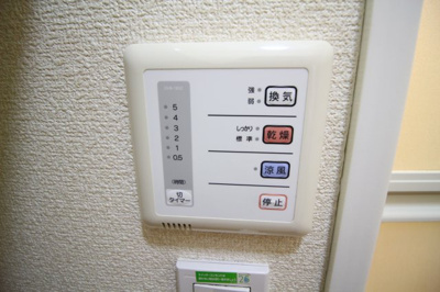 【設備】 | ラ・フォーレⅢ | ★浴室乾燥機★