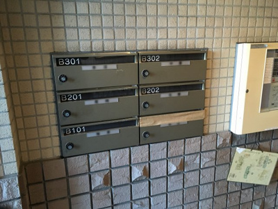 【その他共用部分】 | ウィンディコートたまプラーザB棟 | ポスト