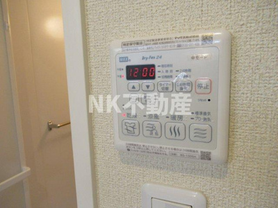 【浴室】 | グランソフィア（俊徳道賃貸） | 浴室乾燥機付きです