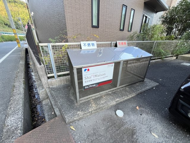 タートルテイルのその他共用部分