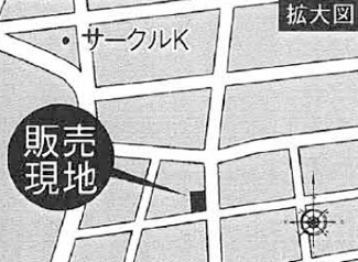 【地図】