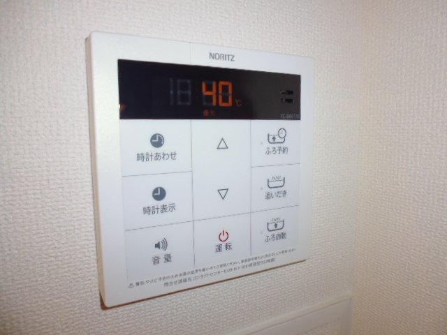アピラⅡの設備|給湯リモコン