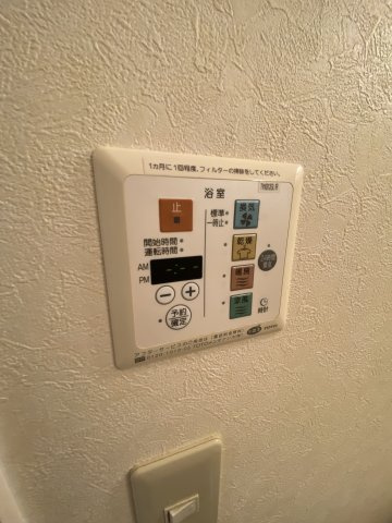 シエロの設備