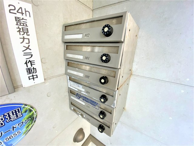 Be Mineのその他共用部分